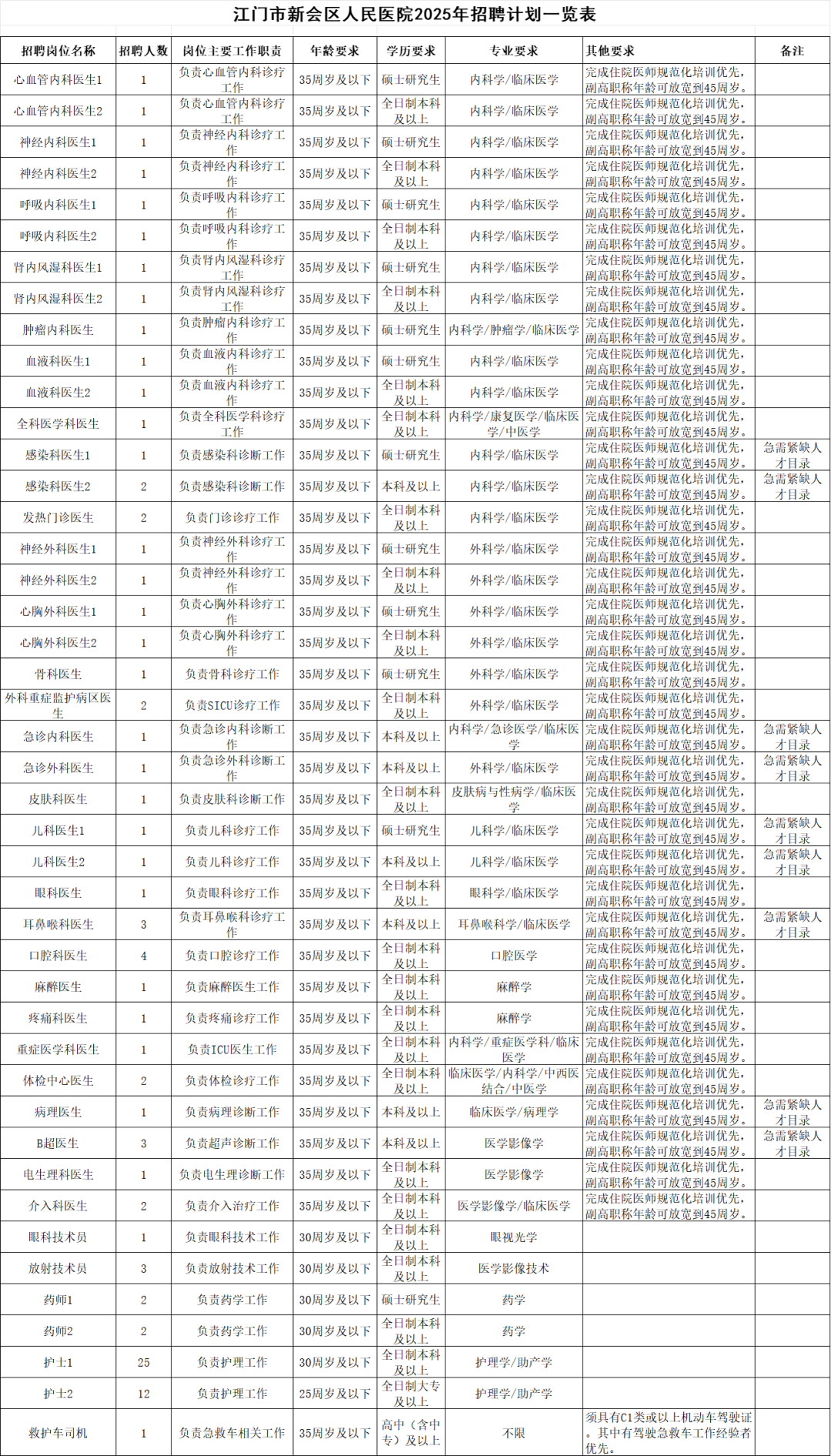 640 (2).png