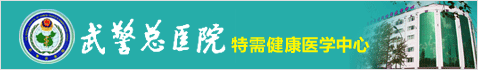 �侯��ҽԺ����ҽѧ������Ƹ-ҽ��רҵ�˲���