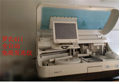 嘉佑医疗投资集团2026年招聘