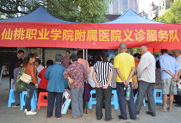 仙桃职业学院附属医院2026年招聘