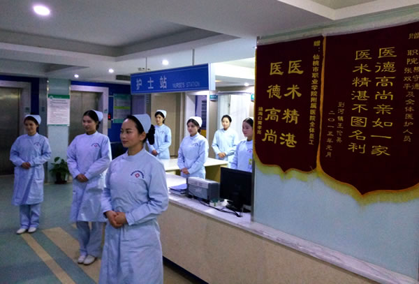 仙桃职业学院附属医院2026年招聘