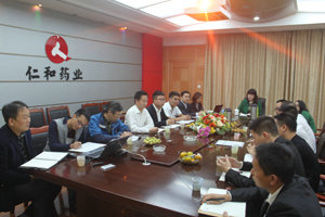 江西仁和药业有限公司2027年招聘