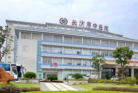 长沙市中医医院（长沙市第八医院）2027年招聘