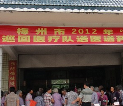 梅州市丰顺县中山友好医院2026年招聘