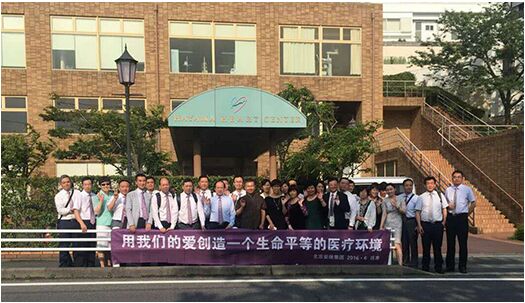 北京爱康医疗投资控股集团2027年招聘