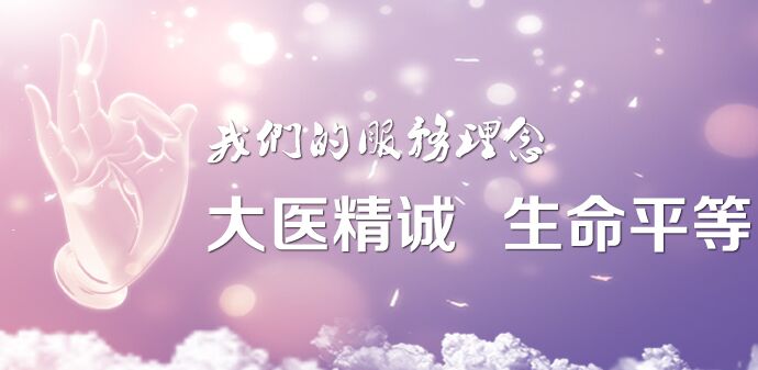 北京爱康医疗投资控股集团2027年招聘