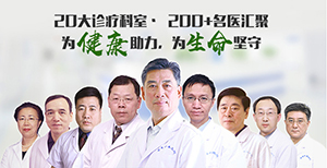 京东中美医院2027年招聘