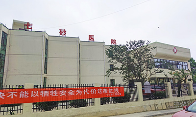 贵阳弘瑞康社区卫生医疗体系2027年招聘