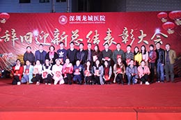 医院风采图