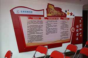医院风采图