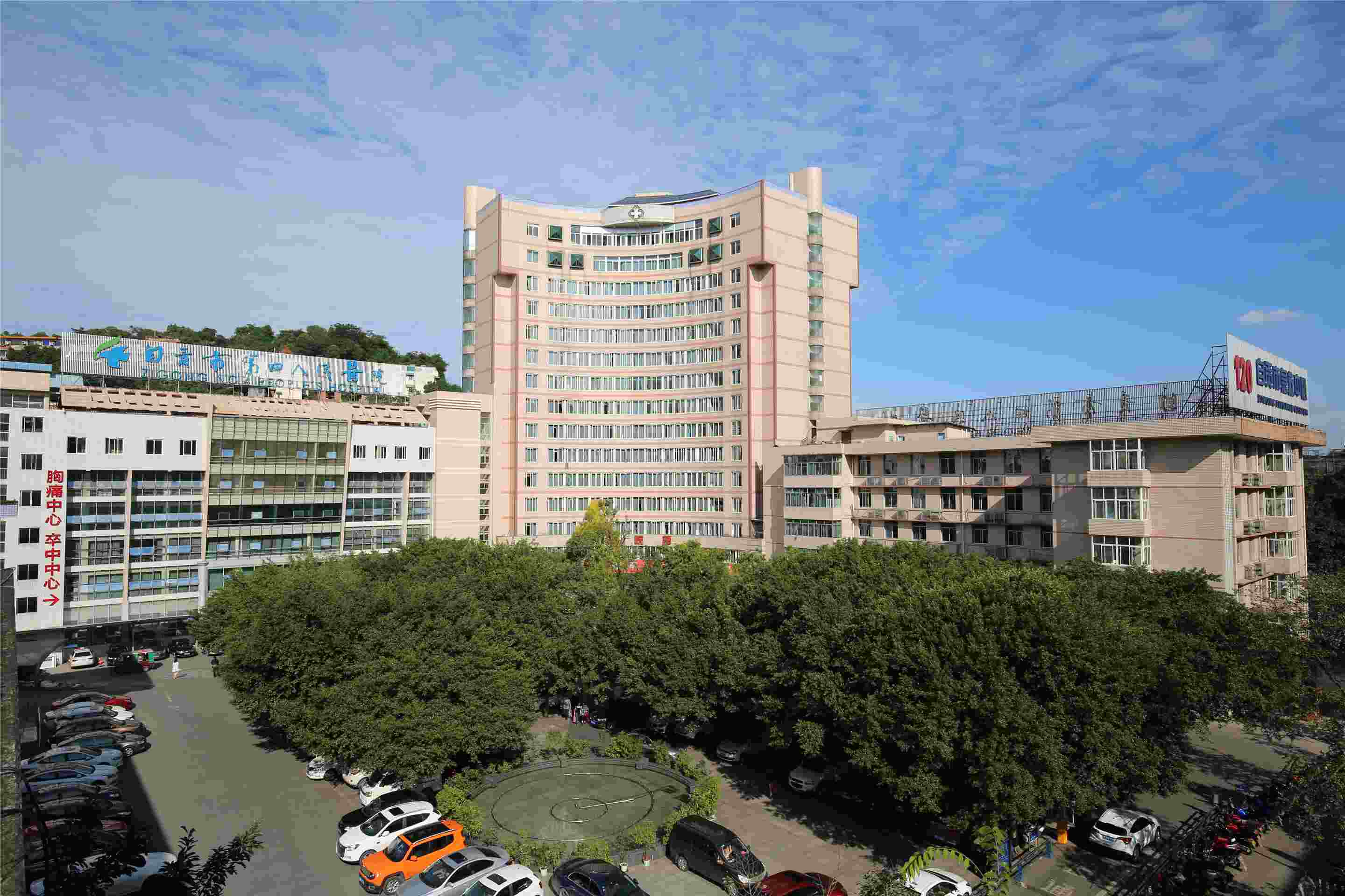 四川自贡市第四人民医院2026年招聘