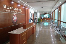 佛山南海仁和中医院2026年招聘