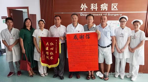 佛山南海仁和中医院2026年招聘