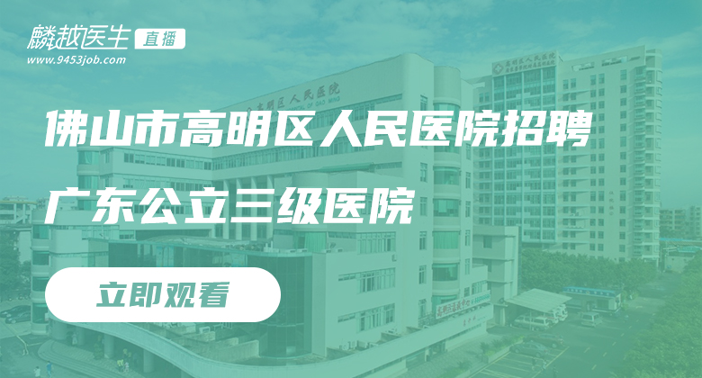 医院风采图/自定义封面