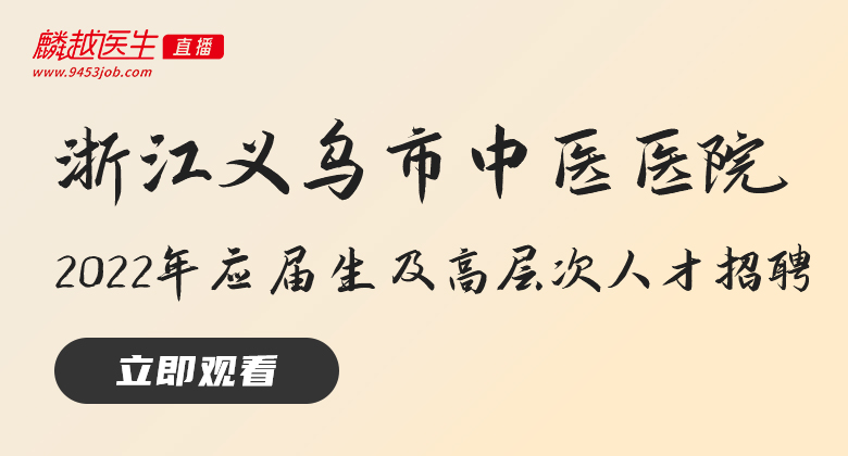 医院风采图/自定义封面