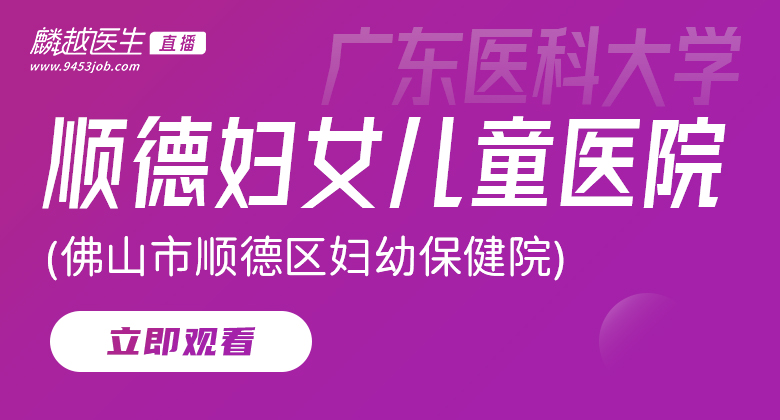 医院风采图/自定义封面