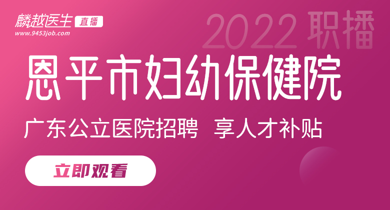 医院风采图/自定义封面