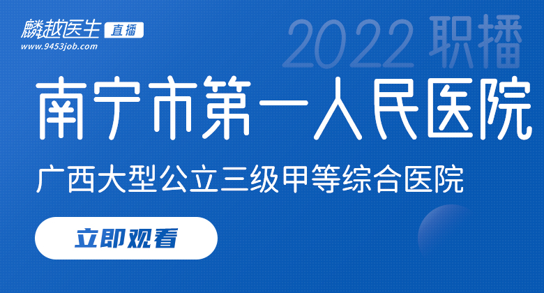 医院风采图/自定义封面