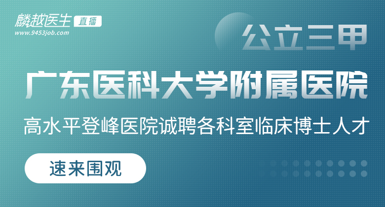 医院风采图/自定义封面
