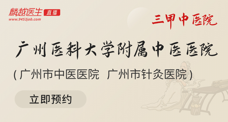 医院风采图/自定义封面