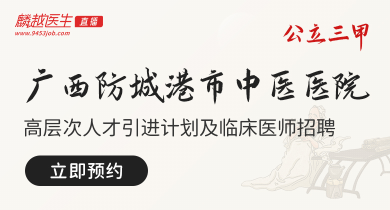 医院风采图/自定义封面