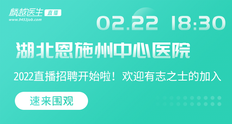 医院风采图/自定义封面