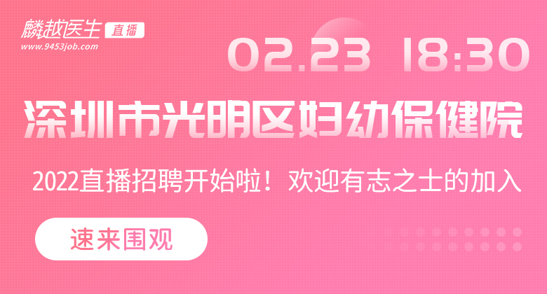 医院风采图/自定义封面