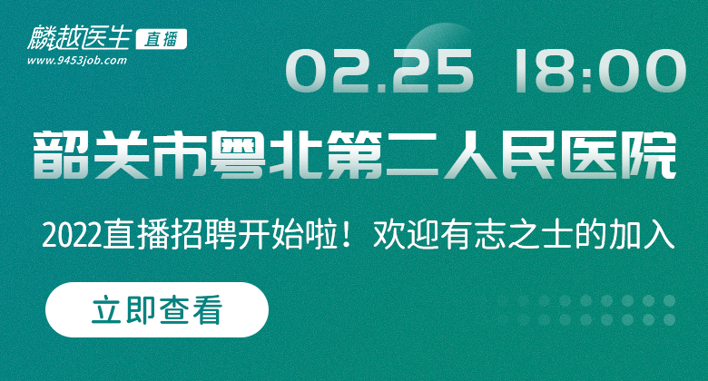 医院风采图/自定义封面
