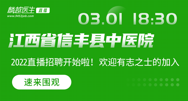 医院风采图/自定义封面