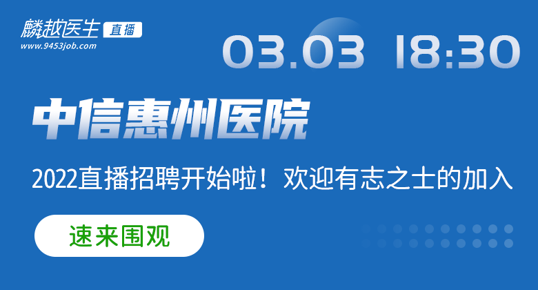 医院风采图/自定义封面
