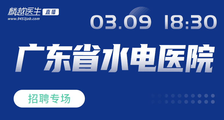 医院风采图/自定义封面