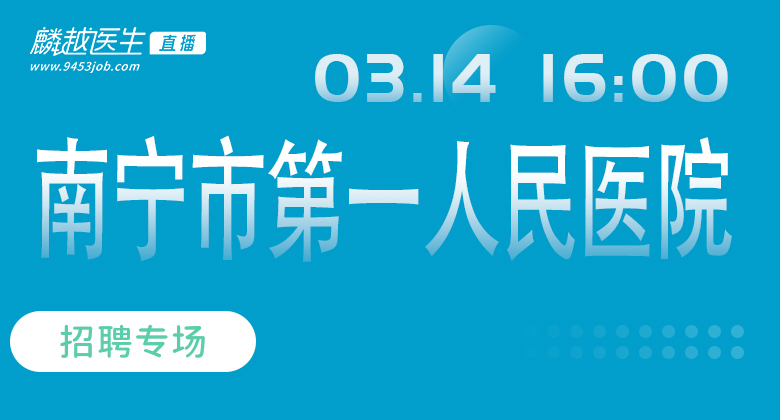 医院风采图/自定义封面
