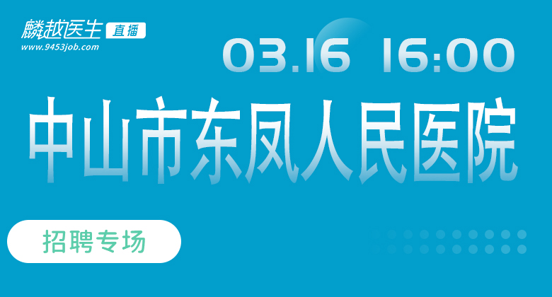 医院风采图/自定义封面