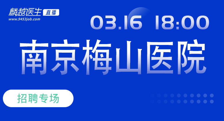 医院风采图/自定义封面