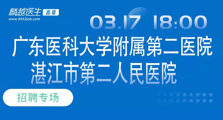 医院风采图/自定义封面