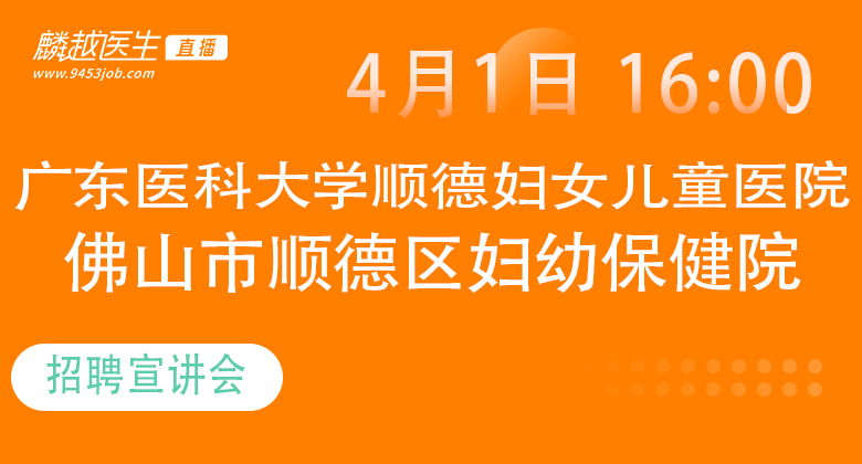 医院风采图/自定义封面