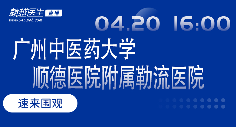 医院风采图/自定义封面