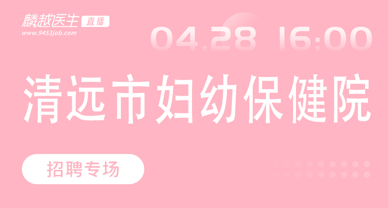 医院风采图/自定义封面
