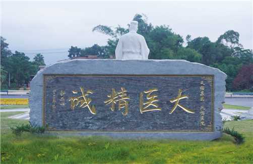 漳浦天福医院2026年招聘