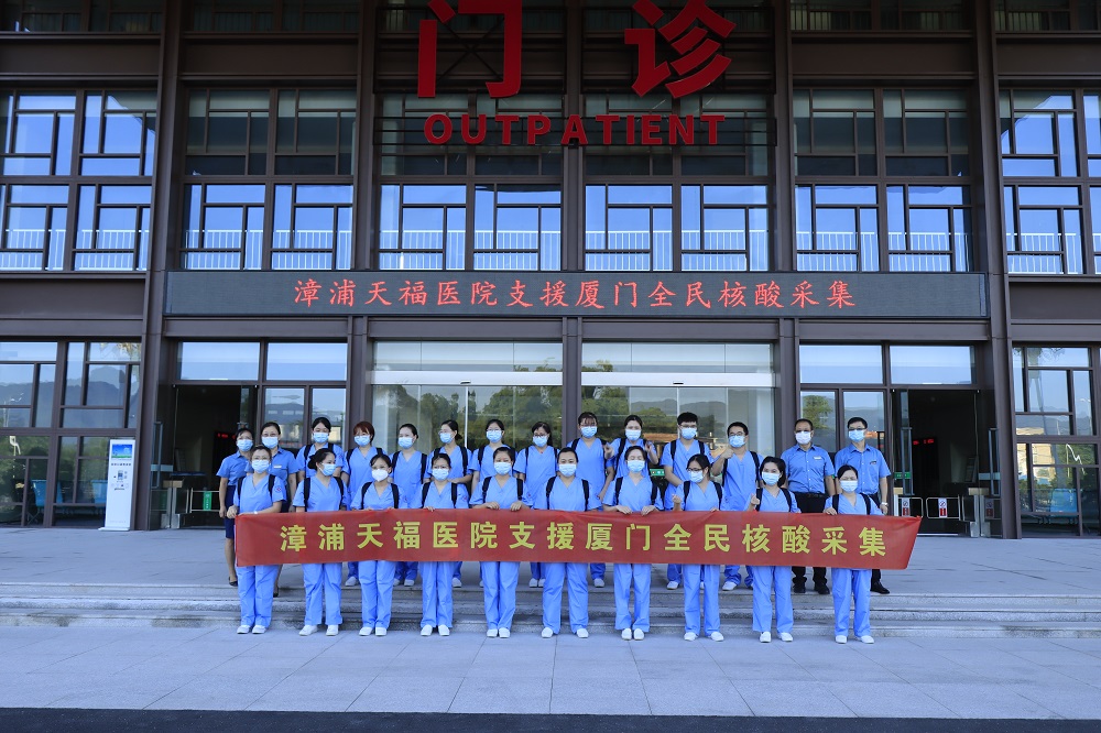 漳浦天福医院2026年招聘