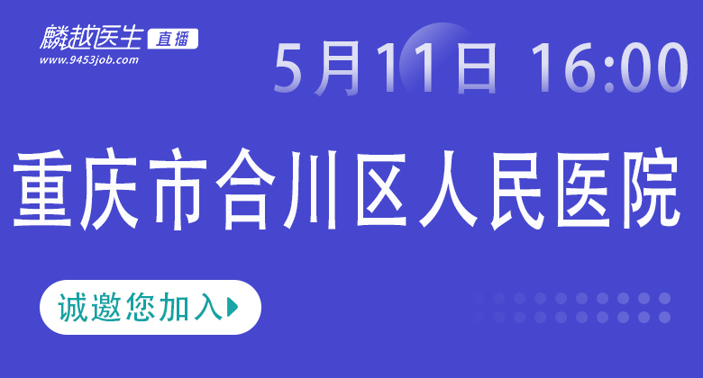 医院风采图/自定义封面