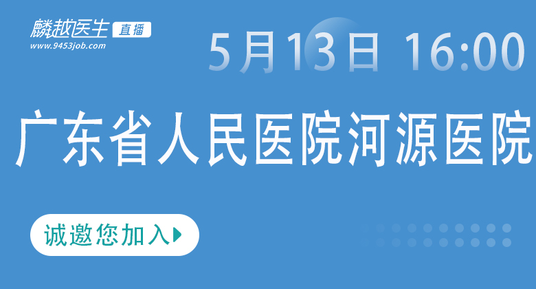 医院风采图/自定义封面
