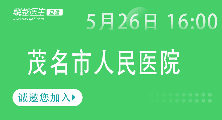 医院风采图/自定义封面