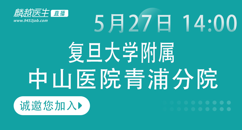 医院风采图/自定义封面