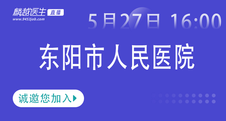 医院风采图/自定义封面