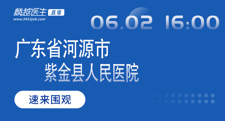 医院风采图/自定义封面