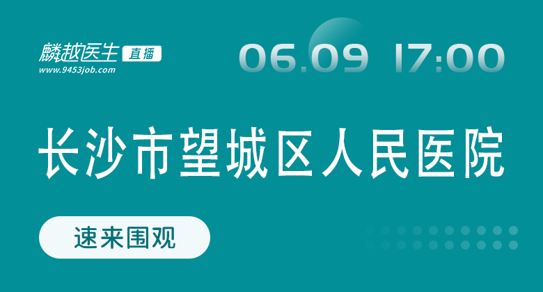 医院风采图/自定义封面