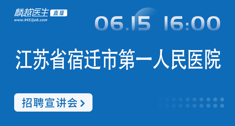 医院风采图/自定义封面