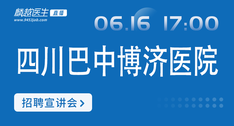 医院风采图/自定义封面