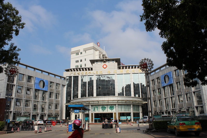 广东省农垦中心医院2026年招聘